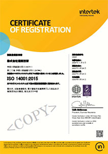 ISO14001_2020